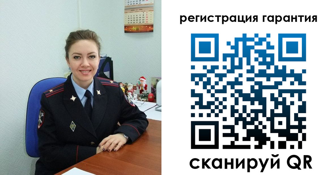 регистрация в Михайловске