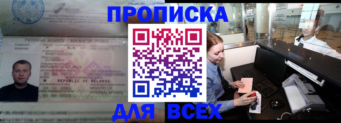 регистрация для дет. сада в Михайловске